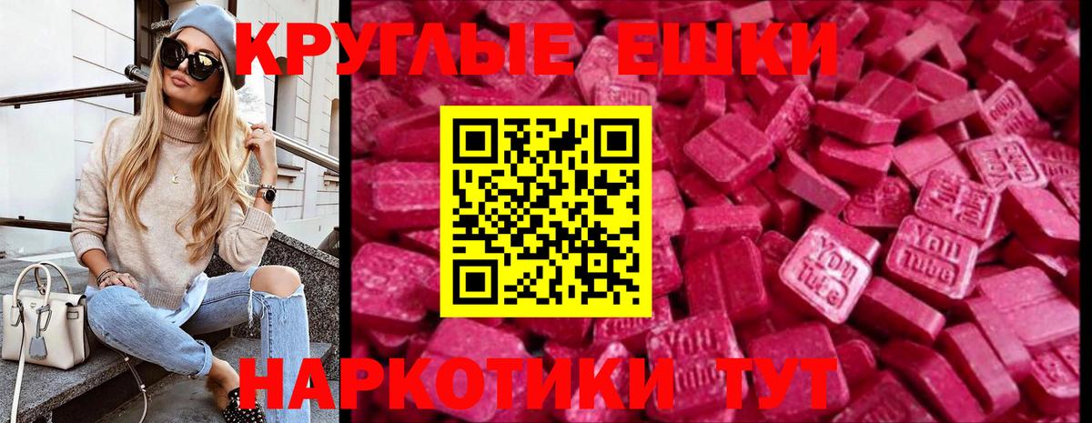 Экстази Cube Глазов