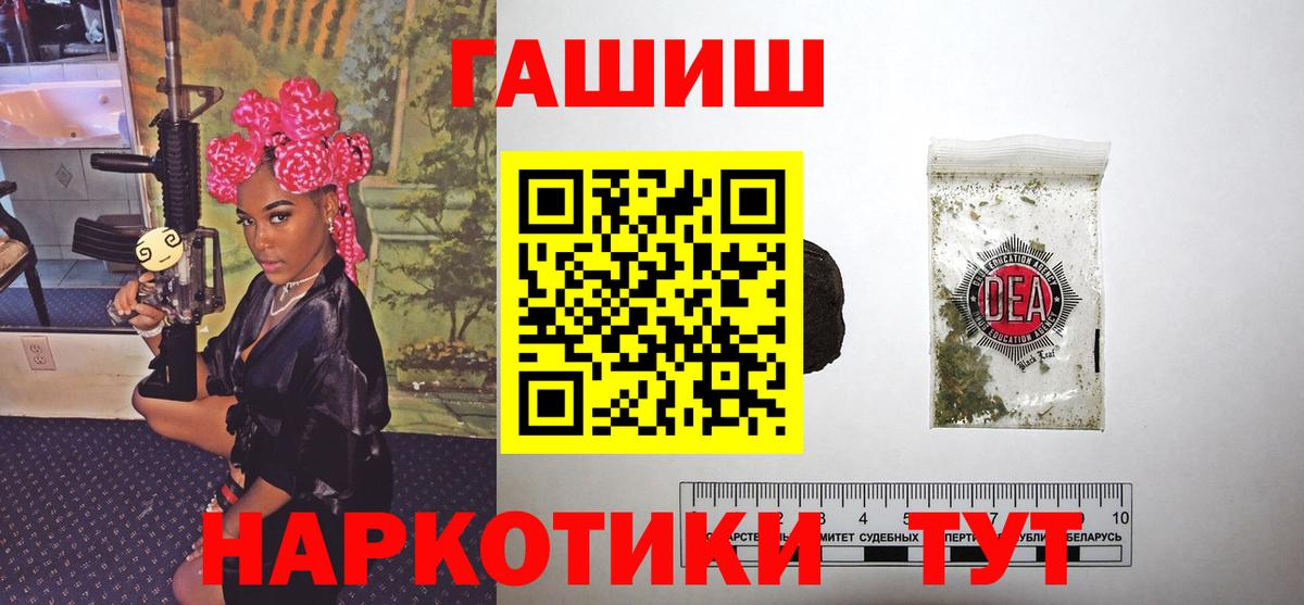 Гашиш Изолятор Глазов