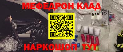 наркотики Краснодар