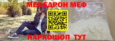 мдма Краснознаменск