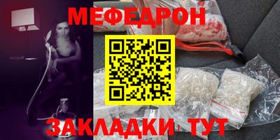 наркотики Краснодар
