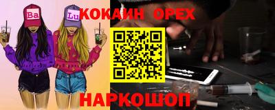 ALPHA-PVP Краснокаменск