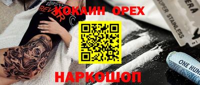 ALPHA-PVP Краснокаменск