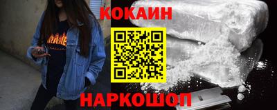ALPHA-PVP Краснокаменск