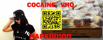 наркотики Краснодар