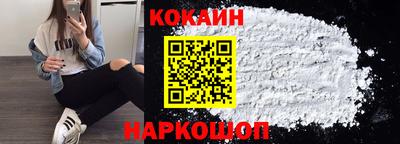 наркотики Краснодар