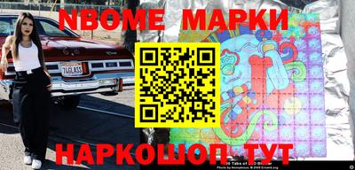 наркотики Краснодар