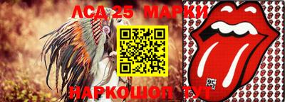 мдма Краснознаменск