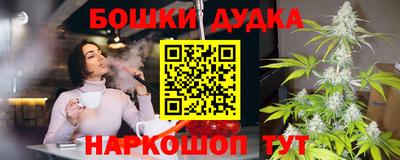 наркотики Краснодар