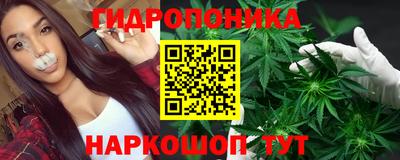 наркотики Краснодар