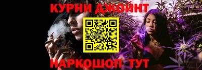 наркотики Краснодар