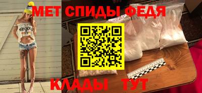 ALPHA-PVP Краснокаменск