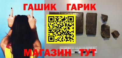 наркотики Краснодар