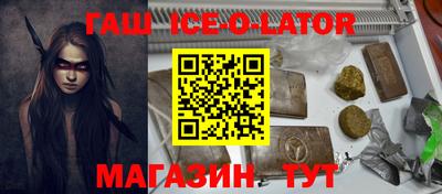 мдма Краснознаменск