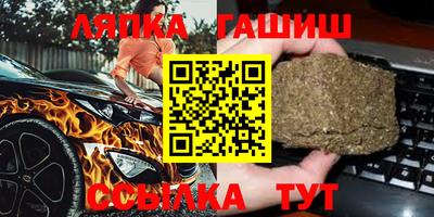 наркотики Краснодар