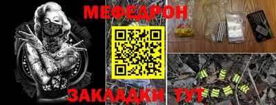 мдма Краснознаменск