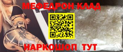 наркотики Краснодар