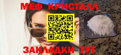 мдма Краснознаменск