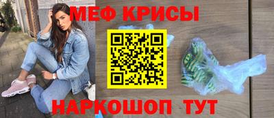 ALPHA-PVP Краснокаменск