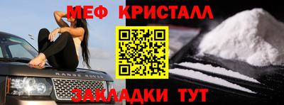 ALPHA-PVP Краснокаменск