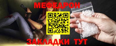 ALPHA-PVP Краснокаменск