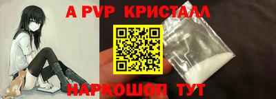 наркотики Краснодар
