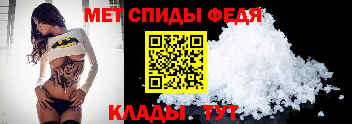 Первитин Декстрометамфетамин 99.9% Глазов