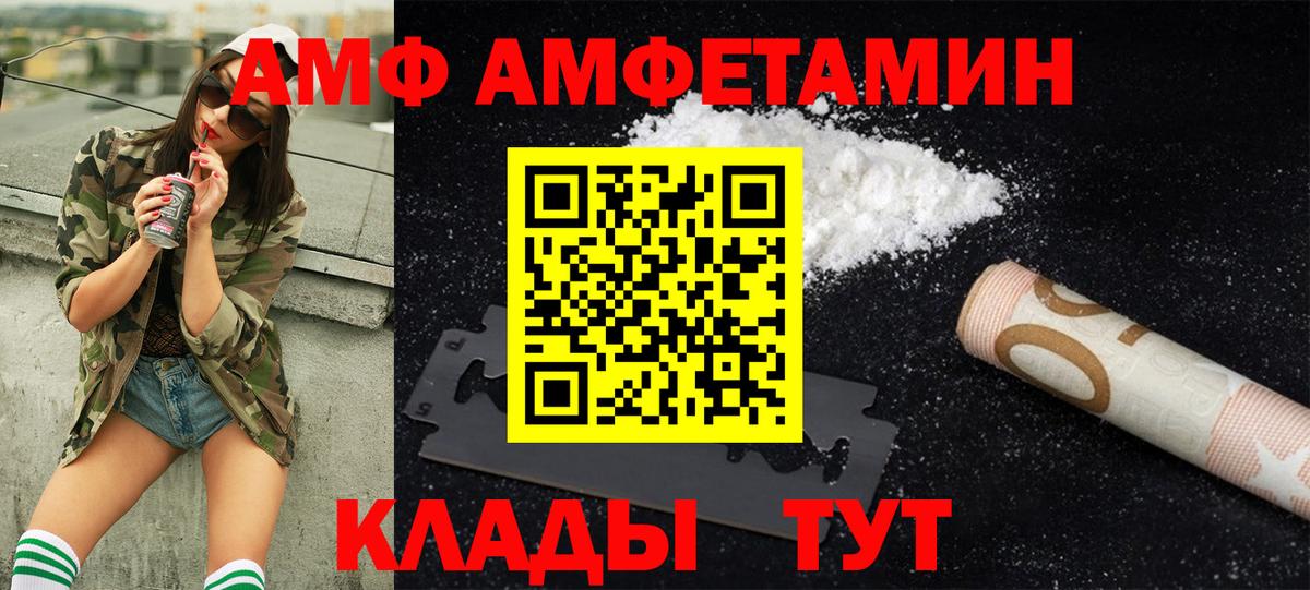 Метамфетамин Methamphetamine  Вход с VPN  Первитин  Метамфетамин Methamphetamine  Глазов 