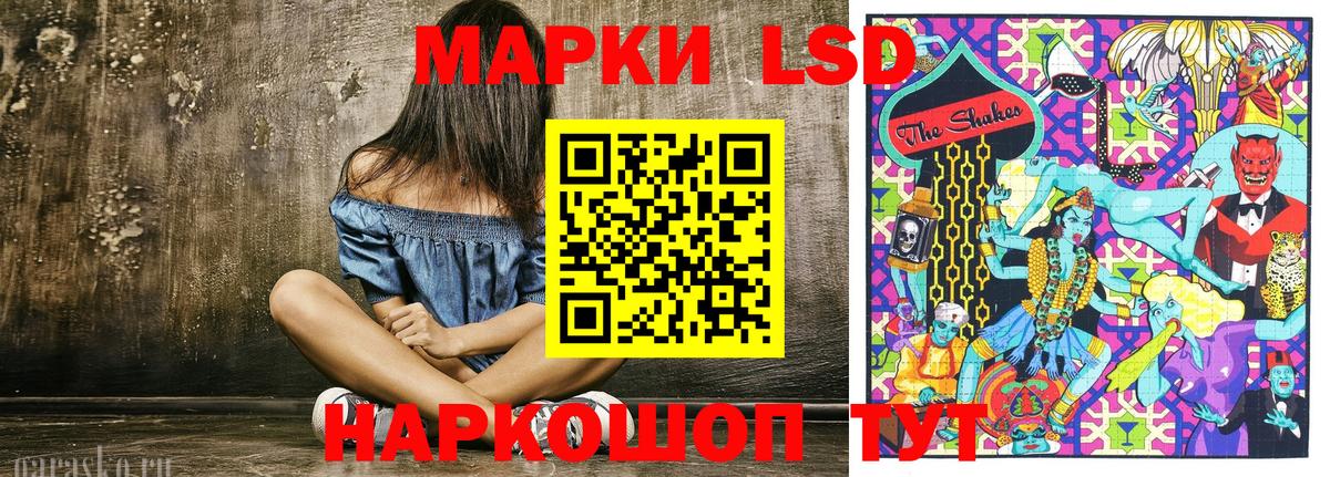 Марки 25I-NBOMe 1500мкг  Вход с VPN  Глазов 