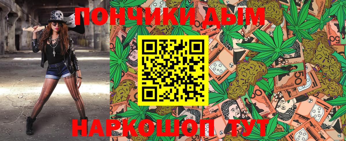 Глазов  Бошки Шишки семена  Конопля планчик  Бошки марихуана OG Kush  Вход с VPN 